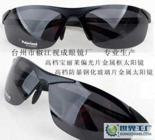 专业生产中高档宝丽来偏光片、研磨玻璃片等金属太阳镜