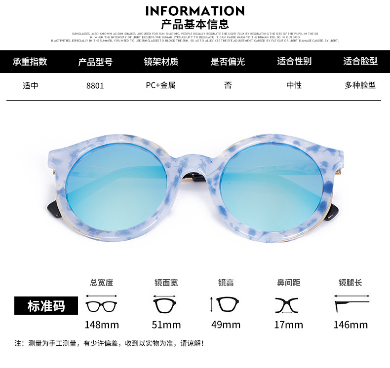 2017新款潮流太阳眼镜 厂家直销下的女士防紫外线时尚圆框墨镜潮